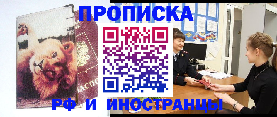 регистрация для школы в Козьмодемьянске
