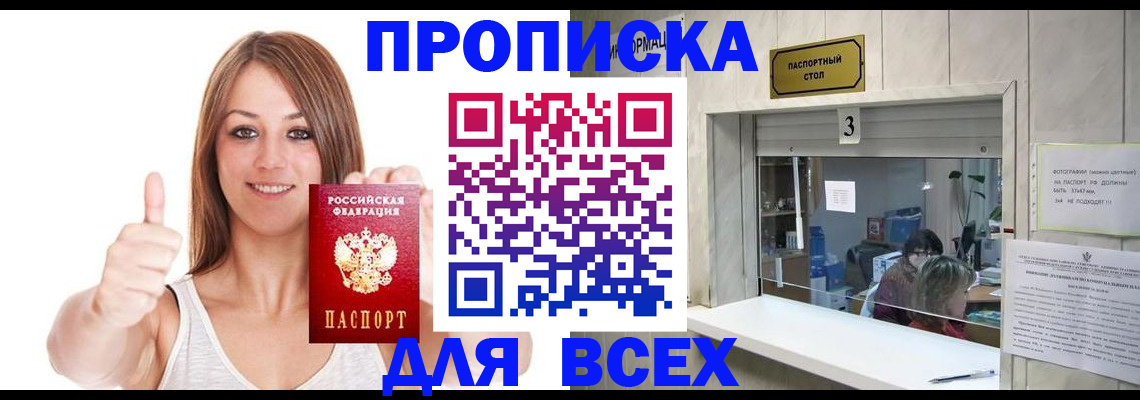 форма 3 в Козьмодемьянске