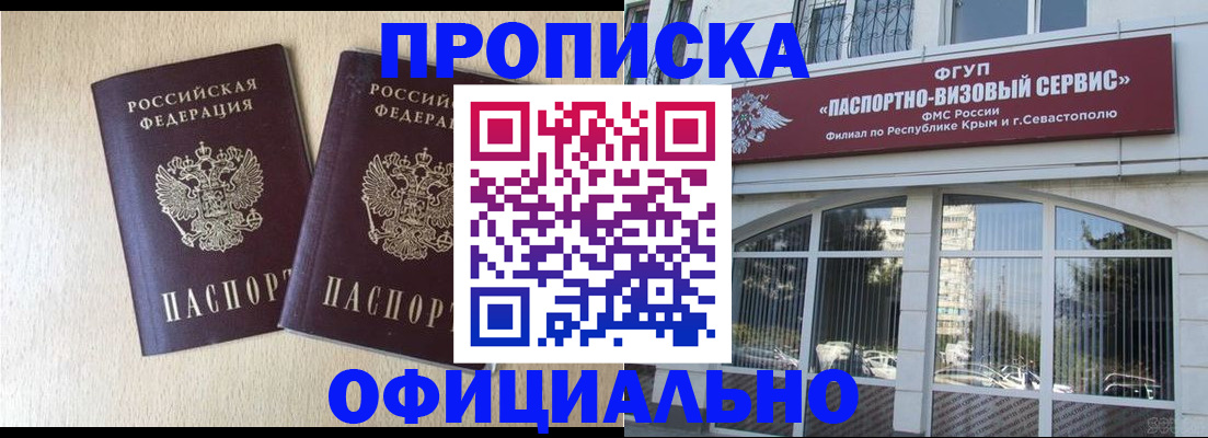 регистрация для дет. сада в Козьмодемьянске