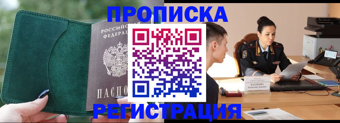 регистрация для школы в Козьмодемьянске